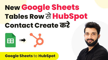 How to Create HubSpot Contact from New Google Sheets Tables Row (in Hindi)