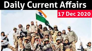 17 December 2020 Daily Current Affairs 2020 | The Hindu News Analysis, Indian Express, PIB Analysis