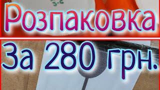 Antique shopping, porcelain, Барановський фарфор, вінтаж, Київська барахолка, посуд, сервіз, сервант