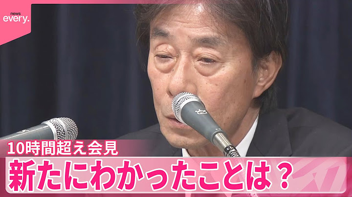 【フジテレビ】10時間超え会見  中居正広氏とフジ社員の関係は？  「週刊文春」は記事を一部訂正