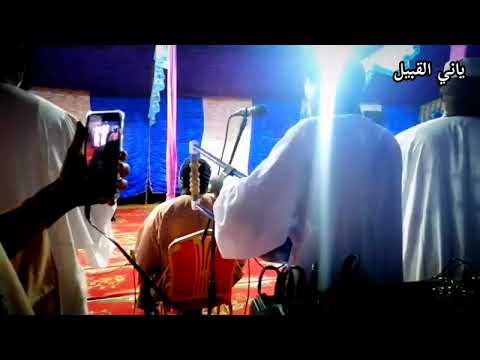 مؤمن كرار ياني القبيل 