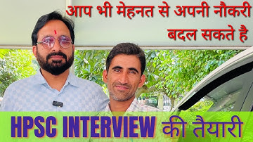 How to prepare for HPSC interview and what was asked in the interview #hpsc #interview #assistant...