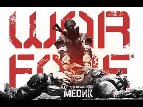 WARFACE - Нефтебаза ( ONLINE STREAM #16 )