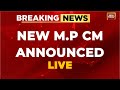 LIVE: New CM Of Madhya Pradesh Announced By BJP | MP New CM Live Updates | India Today News LIVE