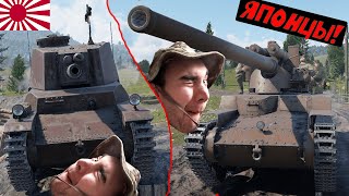 картинка: Опять слабый игрок играет на ЯПОНЦАХ в Вар Тандер  - Нарезка стрима #warthunder