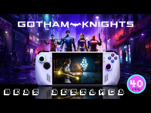 Gotham Knights on ROG Ally - WHERE THE STEAM DECK FAILS THE ROG ALLY EXCELS!! Truly a Game-Changer!!