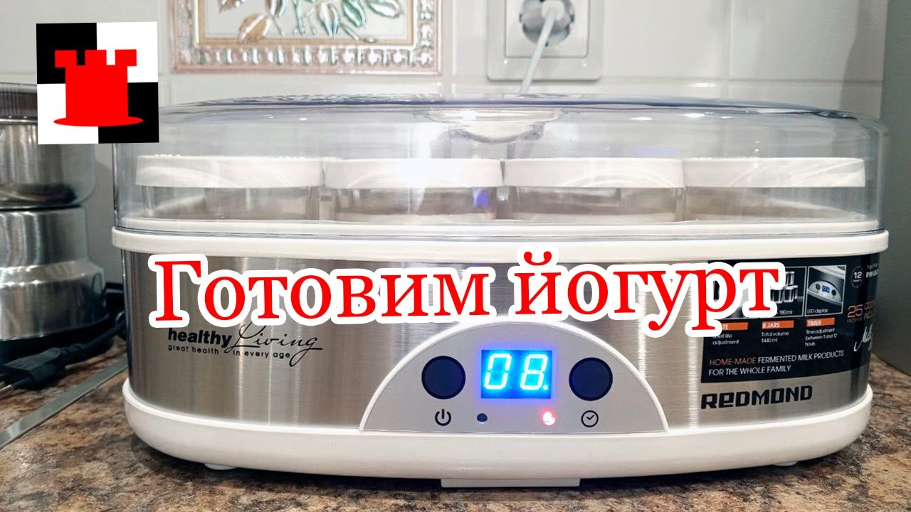 Процесс приготовления йогурта