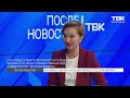 «После новостей»: Юлия Симбирева о бизнесе в новой экономической реальности