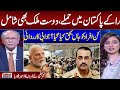 Indian ordered killings in pakistan najam sethi gives shocking analysis on current situation