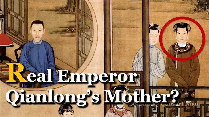 China Long-lived Empress Dowager | Zhen Huan, Qianlong's Real Mother? - DayDayNews