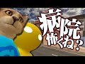 【GMOD】謎の病院で見つかった猫人間の亡霊【日常組】