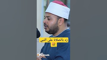 سورة التين من تراويح رمضان 2024