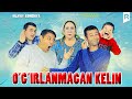 O'g'irlanmagan kelin (o'zbek film) | Угирланмаган келин (узбекфильм) #UydaQoling