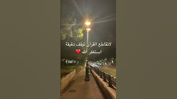 الله لا إله إلا هو الحي القيوم لا تأخذه سنة #قران #قران_كريم #تلاوة_خاشعة #راحه_نفسيه #لايك #اكسبلور