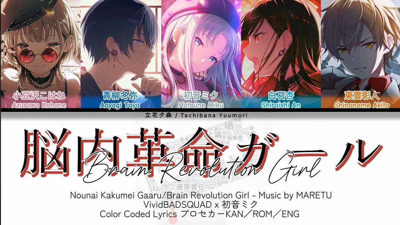 senrankagura1221Hatsune Miku英語と日本語版 Hatsune Miku] Miku Miku Ni Shite Ageru - English/Romanji Sub