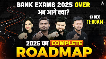 Bank Exams 2025 Over? What’s Next for You 🔥 | Bank Exams 2026 Full Roadmap & Strategy For Aspirants