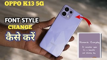 How To Change Font Style in Oppo K13 5g | Oppo K13 5g में Font Style Change कैसे करें