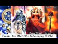 💥Мужчина о Тебе...Ты в Его мыслях и чувствах⁉️Таро гадание