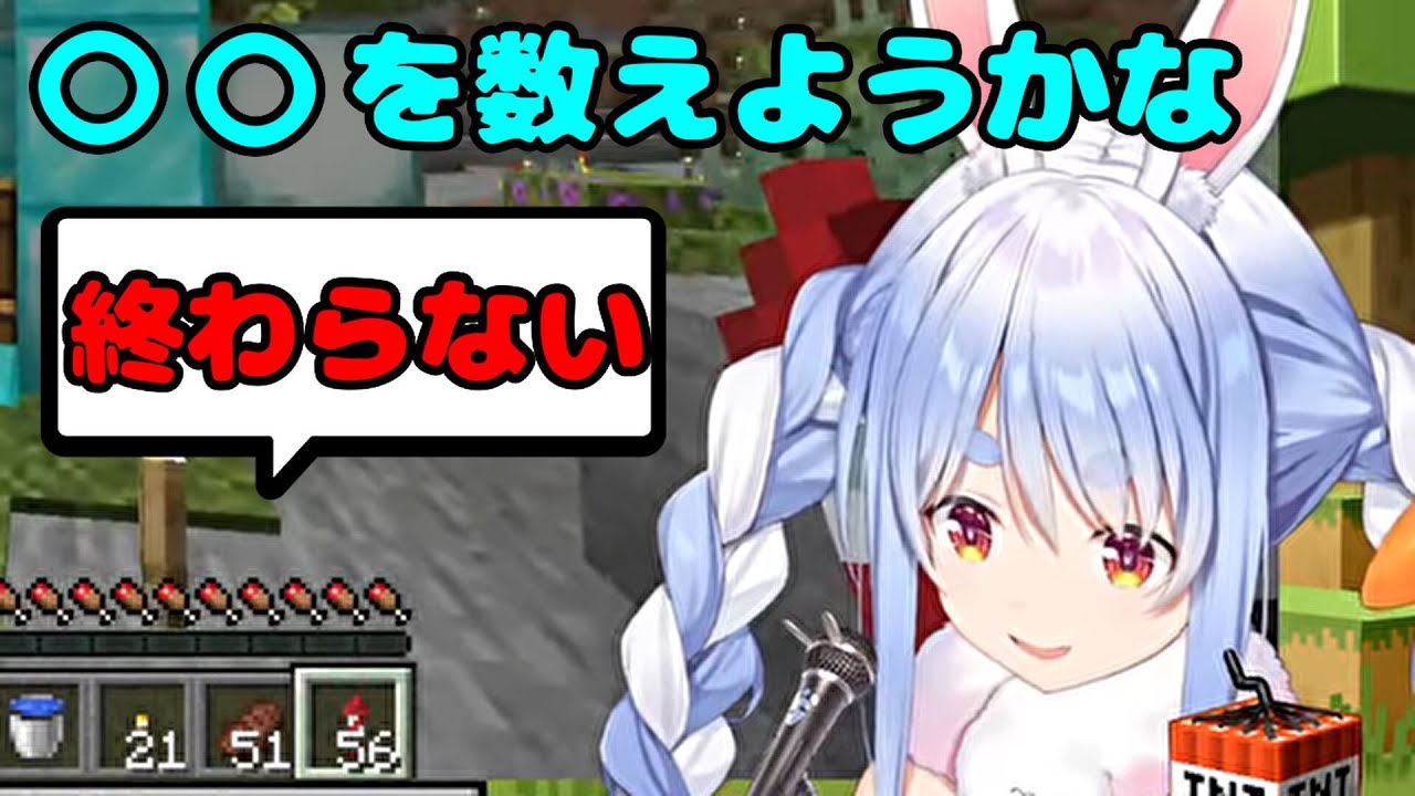 ヤバい企画を思いつくぺこ～ら【兎田ぺこら切り抜き】