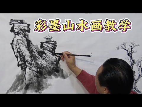 ★パ 中国語 英語 / 台湾 水墨画 / 山水画 パ 中国語 英語 / 台湾 水墨画 / 山水画