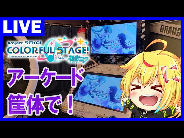【最終値下げ】プロセカ e㉖ sddefault.jpg?v=63304c75