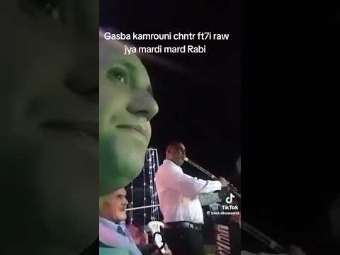 ڨصبة فرنانة جندوبة