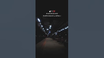 लोग पहले अपनी आदत लगाते है फिर #sad 💔🥺#new #newvideo #shayri 🥀#shortsvideo #youtube #status #sad