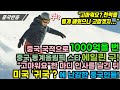 |중국반응| 중국 국적으로 중국에서 1000억을 번 베이징 동계올림픽 스타 에일린 구,  &quot;고마워요&quot; 한 마디 인사 뒤 미국 &#39;귀국&#39;?에 난리난 중국인들!