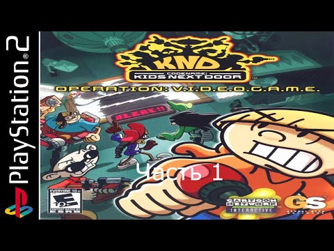 Прохождение Codename: Kids Next Door: Operation V.I.D.E.O.G.A.M.E. Часть 1 (PS2)