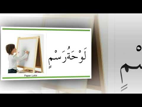 Alat Tulis Dalam Bahasa Arab - Poster Bahasa Arab Alat Tulis Bukabuku