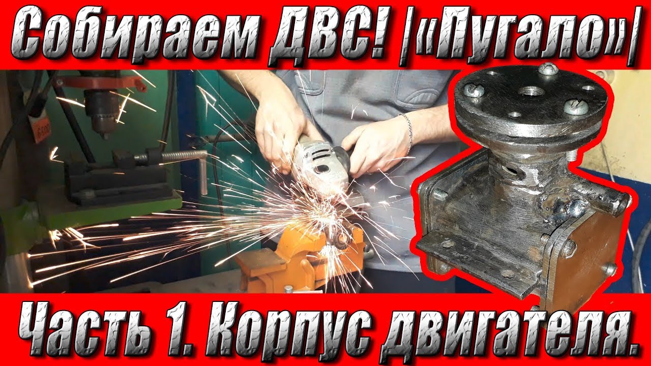 Корпус двигателя jwp12068