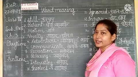 class 4 sub. evs ch 3 play time is fun time