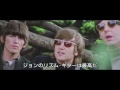 「ザ・ビートルズ～EIGHT DAYS A WEEK - The Touring Years」Blu-ray / DVD予告編