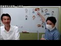 【民事信託　大学講義】入門編　２回目