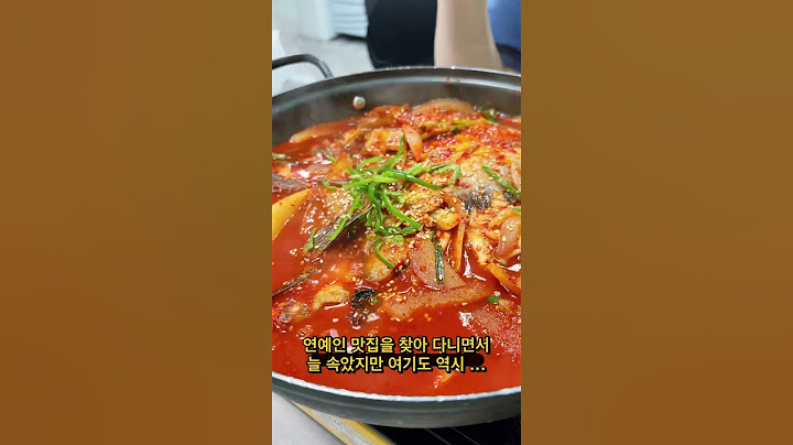 성시경의먹을텐데#화진호이선장네#내돈내산