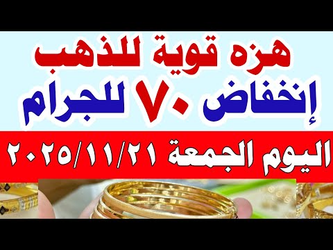      21    21      21 2025 