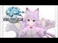 【 FF14 #29 】✨mogu~mogu~ 🎀 kawaii is justice 💖 FINAL FANTASY XIV
