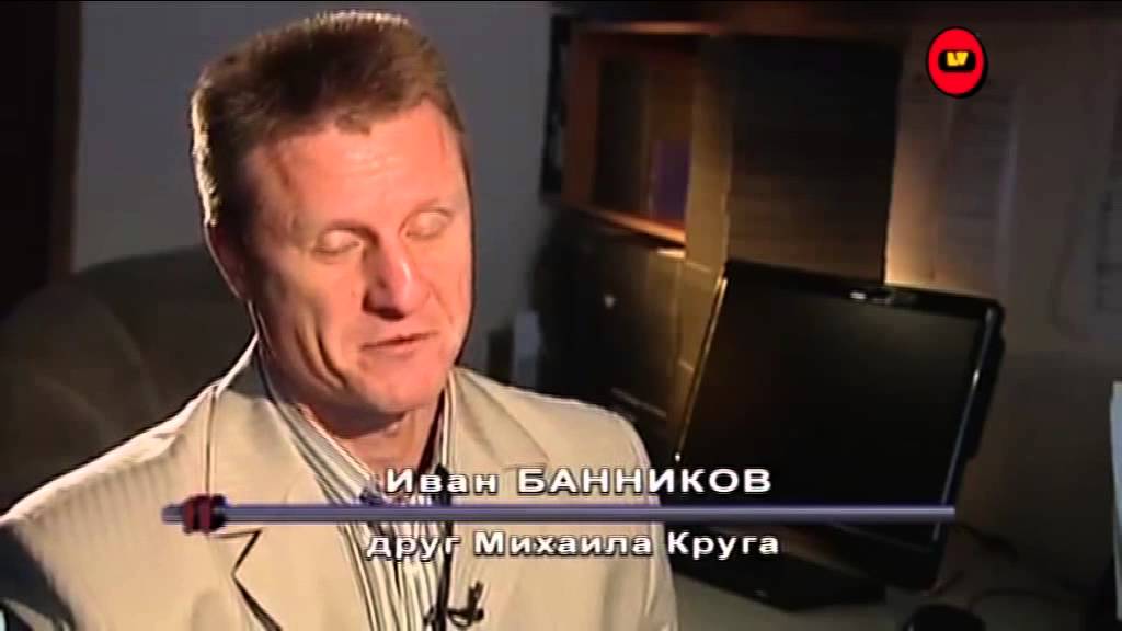 Михаил Круг Гейские Фото Михаил Круг Гейские Фото