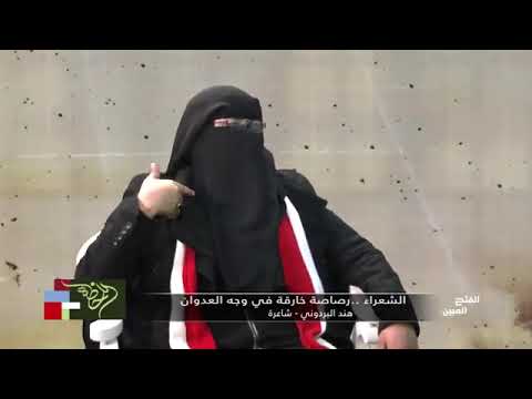 قصيده مواثره للشاعره هند البردوني عن ابنها الوحيد عند ماتم اخذه وهو في الخامسه من عمره