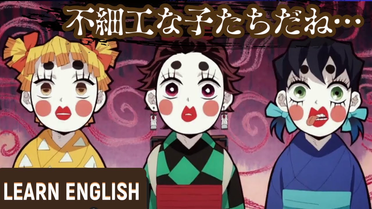 Learn English with Demon Slayer] Demon Slayer English anime