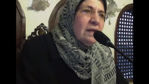 رحلة مع كتاب الله سورة البقرة (48) آية الكرسي ......... سوسن أيوب