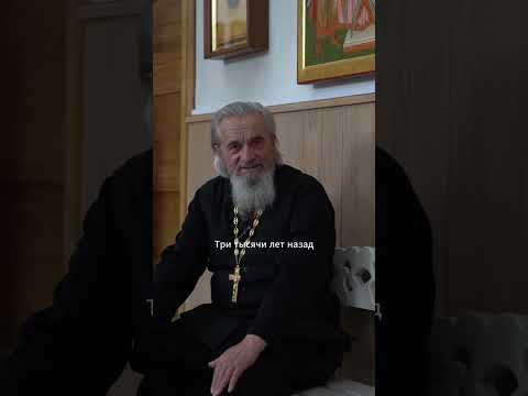 Как перестать бояться ? #православие #психология #люди #тревога #христианство