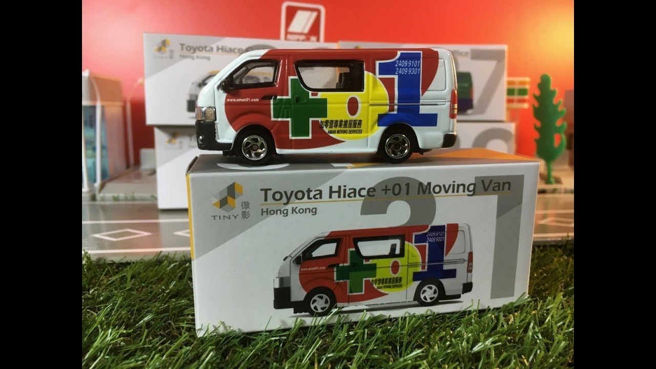 toy moving van