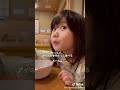 めっちゃ幸せそうにアイスを食べるみーたん