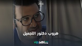 الصدر راح   | من شارع الهرم إلى | شاهدVIP