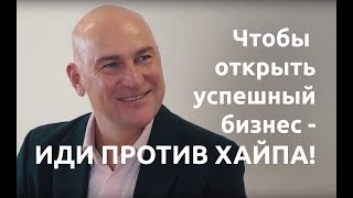 Снимите свою корону, чтобы достичь успеха