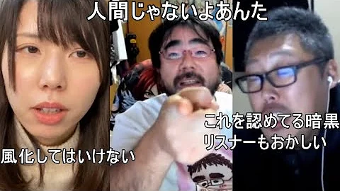 早くも通常に戻った暗黒放送 横山緑に批判が殺到 よっさん むらまこ 3時 Mp3 早くも通常に戻った暗黒放送 横山緑に批判が殺到 よっさん むらまこ 3時 Mp3