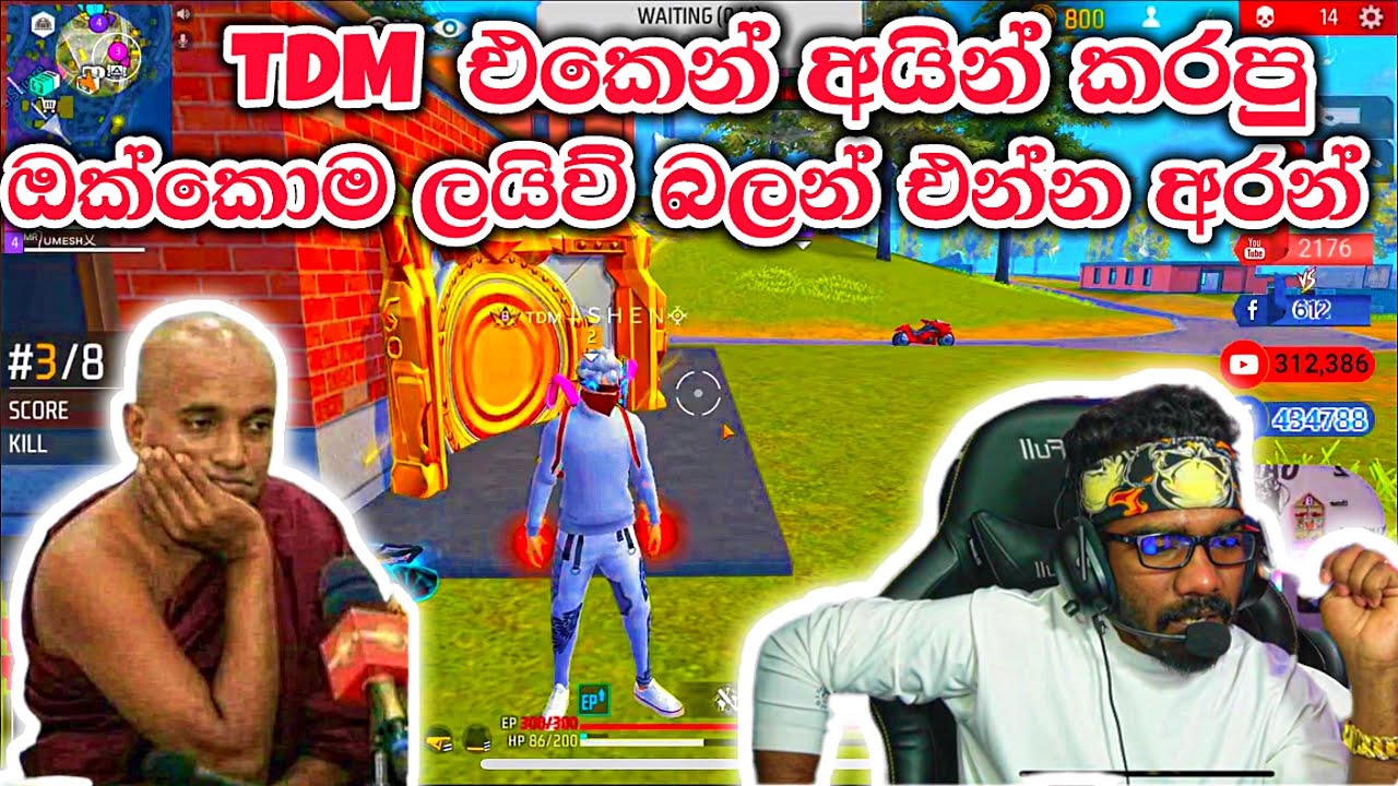 Tdm එකෙ සෙට් එක ආයෙත් ලයිව් බලන් එනව |@GamingSadu