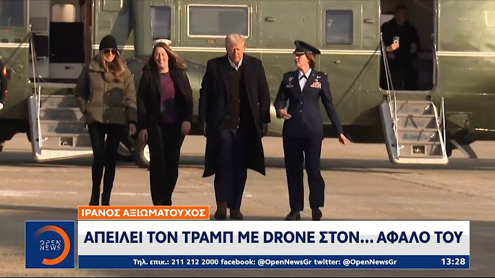 Τραμπ: Σε διαθεσιμότητα οι 6 πράκτορες που ήταν παρόντες στην απόπειρα δολοφονίας του | OPEN TV