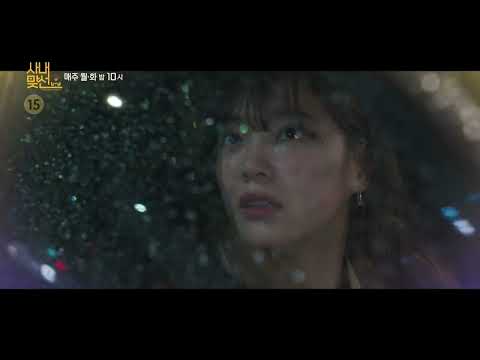 ENG SUB Business Proposal Ep 11 Businessproposal